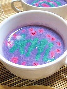 【魔界のご馳走】カメレオン紫スープ 
