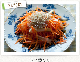 レフ板なし