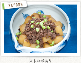 ストロボあり