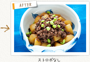 ストロボなし