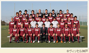 選手集合写真