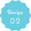 recipe02