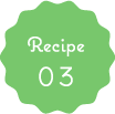recipe03