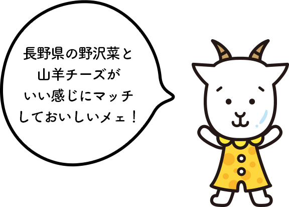 国産チーズとご当地グルメ レシピコンテスト 楽天レシピ