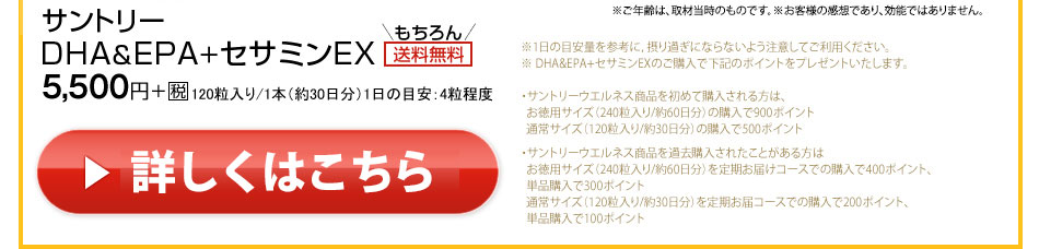 楽天レシピメルマガ購読 サントリーウエルネス対象商品購入で 1 000ポイントが50名様に当たる キャンペーン 楽天レシピ