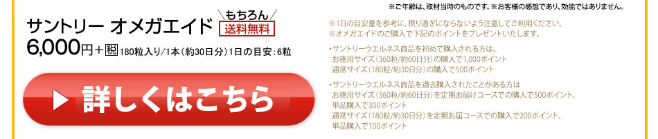 楽天レシピメルマガ購読 サントリーウエルネス対象商品購入で 1 000ポイントが50名様に当たる キャンペーン 楽天レシピ