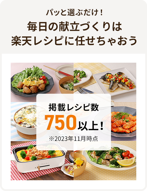 サービス内容