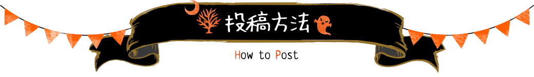 Happy Halloween ハロウィンレシピコンテスト 楽天レシピ