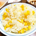 粒たっぷり！とうもろこしごはん